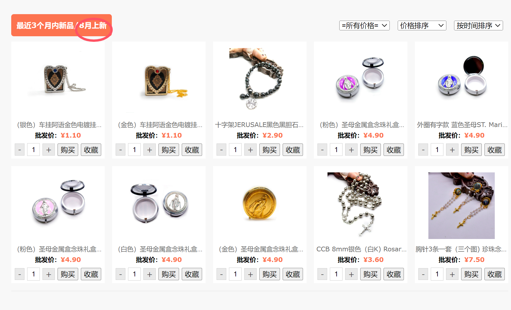 微信圖片_20240810091053.png